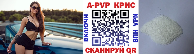 APVP СК  Вязьма 