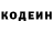 Кетамин VHQ Luba Khoudiakov