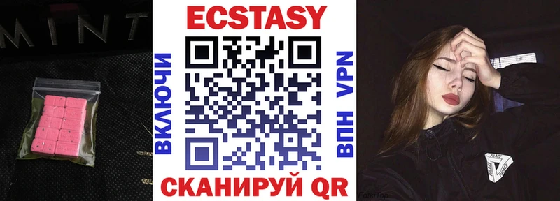 Ecstasy Дубай  Вязьма 