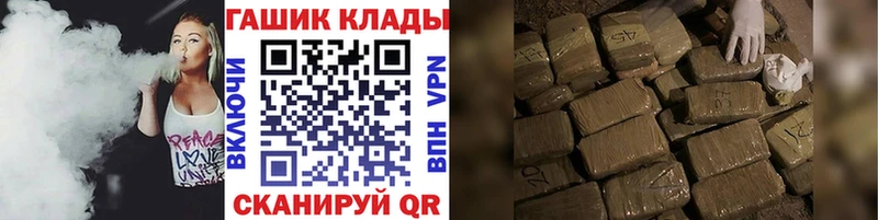 Гашиш hashish Вязьма
