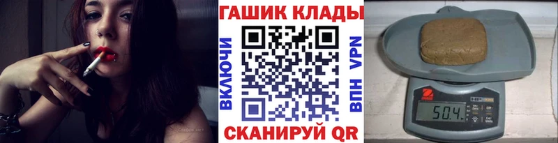 omg как войти  Вязьма  Гашиш гашик  где продают наркотики 
