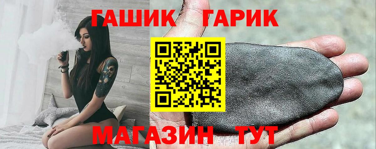 Вязьма  Гашиш ice o lator  ГАШИШ  Вход с VPN 