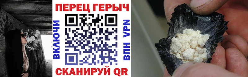 Героин Heroin  как найти наркотики  Вязьма 