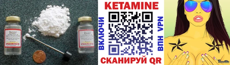 Кетамин VHQ дарк нет состав Вязьма
