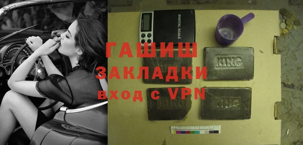 герыч Белокуриха