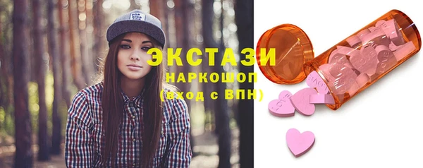 герыч Белокуриха