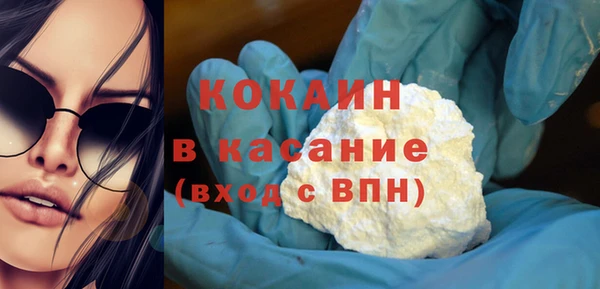 герыч Белокуриха