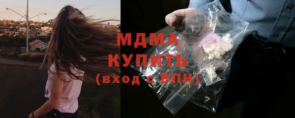 герыч Белокуриха