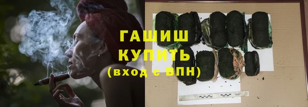 герыч Белокуриха