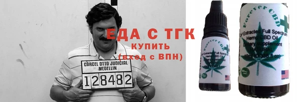 герыч Белокуриха