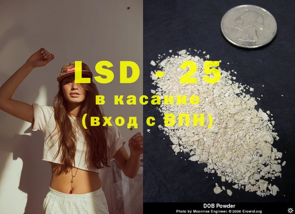 2c-b Беломорск
