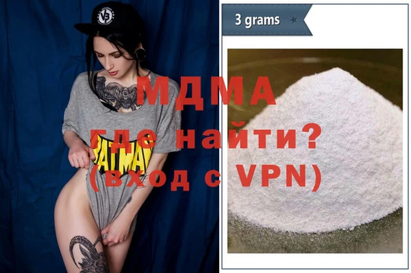 МДПВ Белоозёрский
