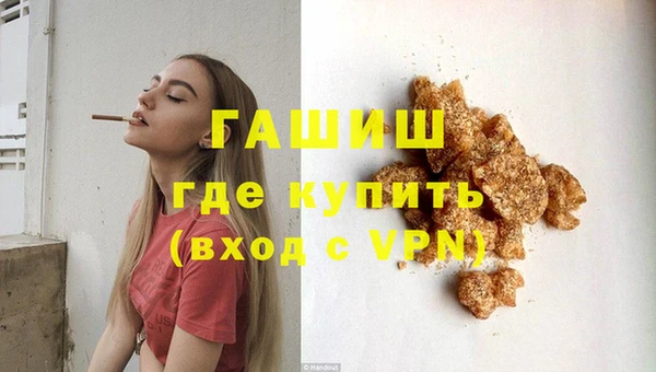 герыч Белокуриха