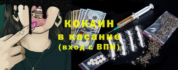 2c-b Беломорск