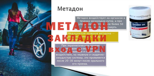 герыч Белокуриха