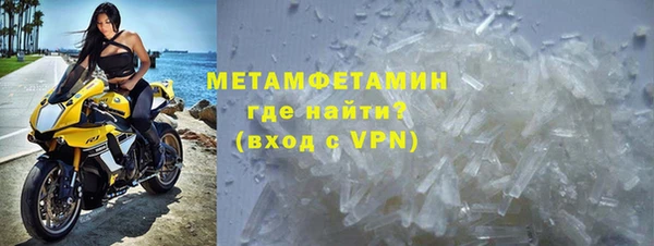 герыч Белокуриха