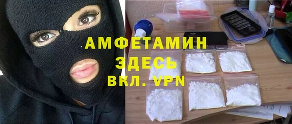 2c-b Беломорск