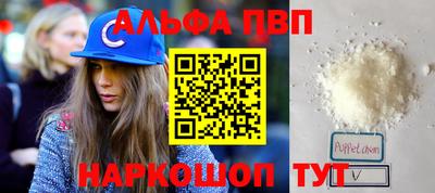 кокаин премиум Апрелевка