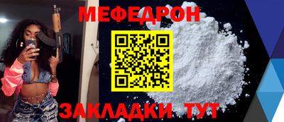 mdpv Аргун