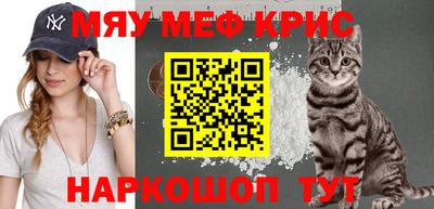 прущая мука Апшеронск