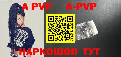 прущая мука Апшеронск