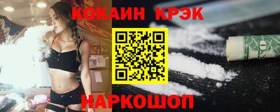 кокаин премиум Апрелевка