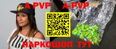 кокаин премиум Апрелевка