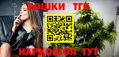 прущая мука Апшеронск
