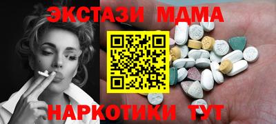 кокаин премиум Апрелевка
