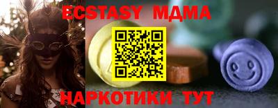 прущая мука Апшеронск