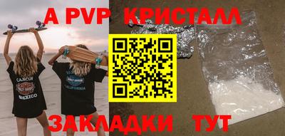 mdpv Аргун