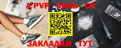 прущая мука Апшеронск