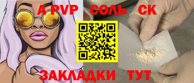 прущая мука Апшеронск