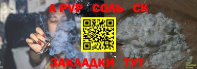 кокаин премиум Апрелевка