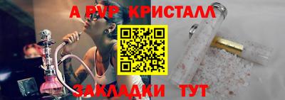 прущая мука Апшеронск