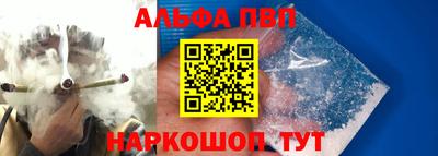 прущая мука Апшеронск