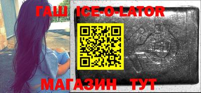 прущая мука Апшеронск