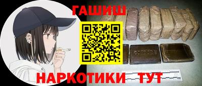 прущая мука Апшеронск