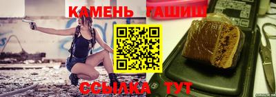 прущая мука Апшеронск