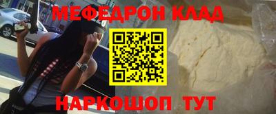 кокаин премиум Апрелевка