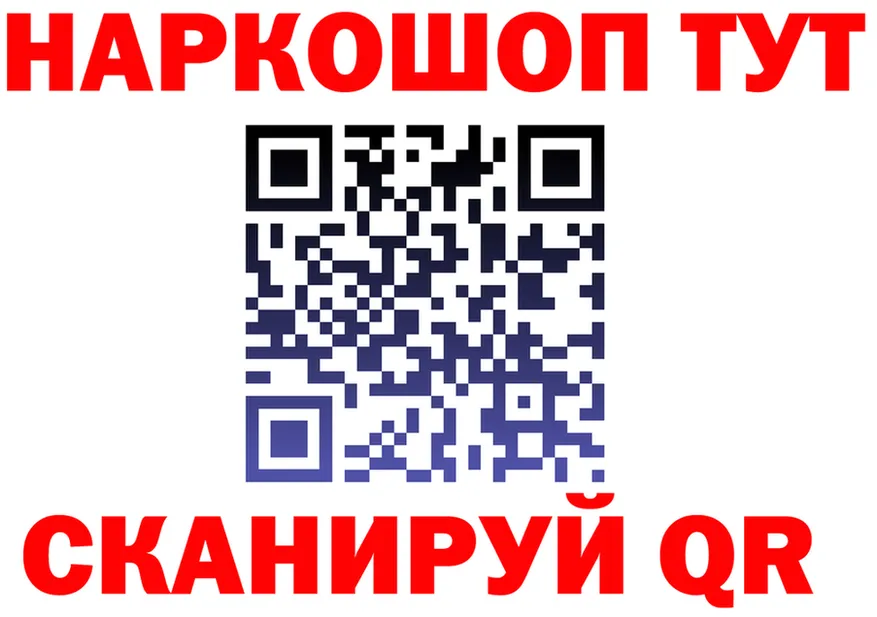 А ПВП Соль вход мориарти MEGA Вязьма