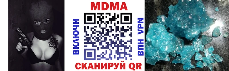 MDMA VHQ  Вязьма 