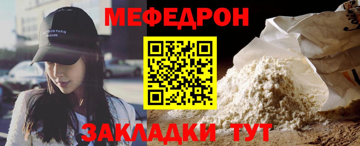 Меф VHQ  где купить наркотик  Вязьма  МЯУ-МЯУ 4 MMC  Вход с VPN 