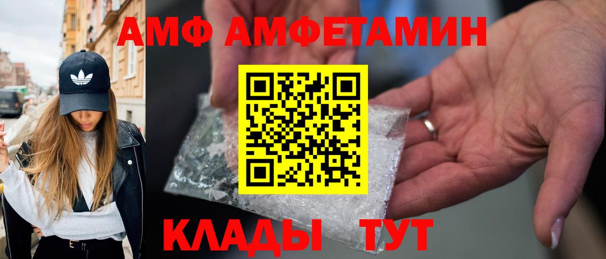 Мефедрон   ГАШ  Вязьма  Экстази  Вход с VPN  МАРИХУАНА 