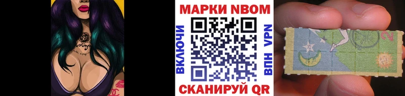закладки  Вязьма  Марки 25I-NBOMe 1,5мг 