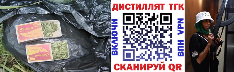 hydra ТОР  Вязьма  ТГК гашишное масло  как найти  